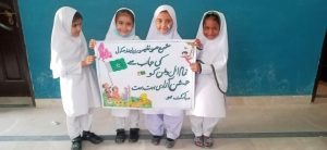 Happy Independence Day