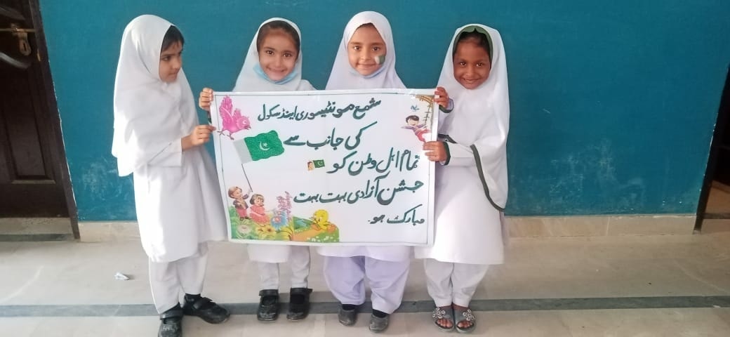 Happy Independence Day
