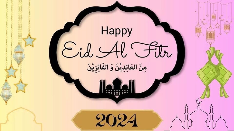 Eid mubarak