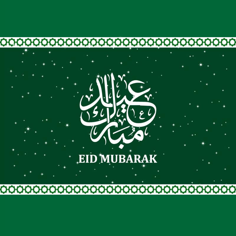 Eid Mubarak