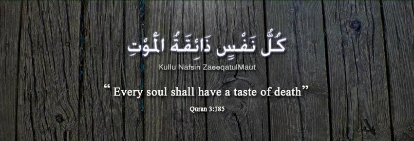 Inna lillahi wa inna ilayhi raji’un